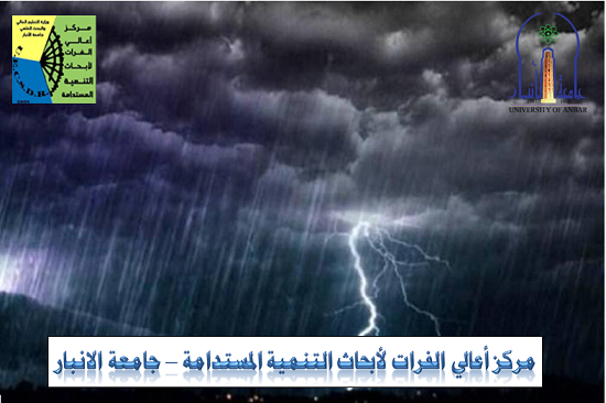 Une dépression printanière profonde avec une instabilité pendant trois jours et des orages atteignant leur pic samedi.
